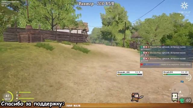 Рыбачим, кайфуем, общаемся! Русская рыбалка 4 смотреть онлайн