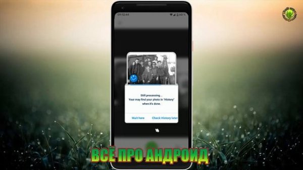 Улучшение фотографий с помощью ИИ (искусственного интеллекта)