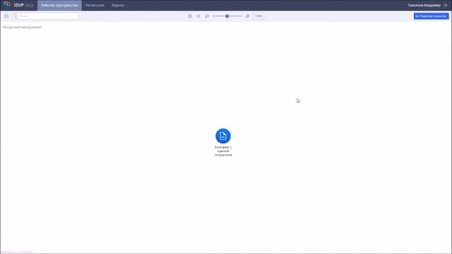 Урок 3 Подключение excel файла смотреть онлайн