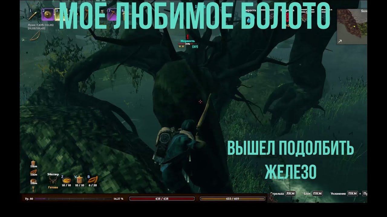 Valheim:(Кангал в Валхейме) 12-я серия смотреть онлайн