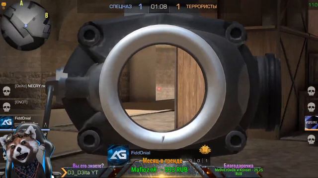 🔥 Новый видос?.. не не слышал)🔥 СТРИМ STANDOFF 2 🔥 смотреть онлайн