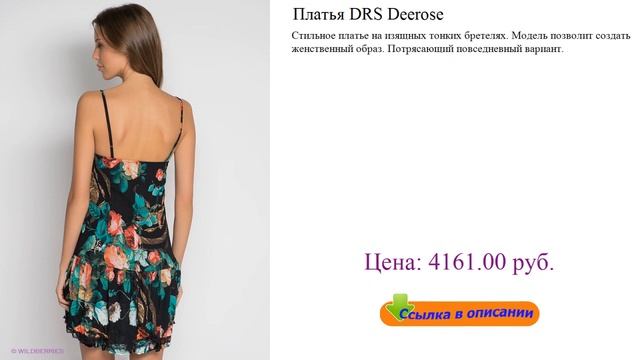Платья DRS Deerose летние платья с вышивкой смотреть онлайн
