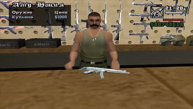 Прохождение GTA San Andreas: Миссия 22 - Доберман смотреть онлайн