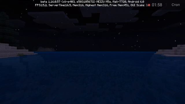 Музыка майнкрафта:C418 Ожидание