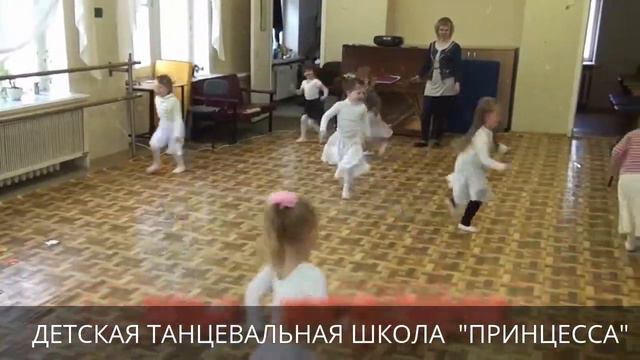 Танцевальная школа" Принцесса". (Baby dance school). смотреть онлайн