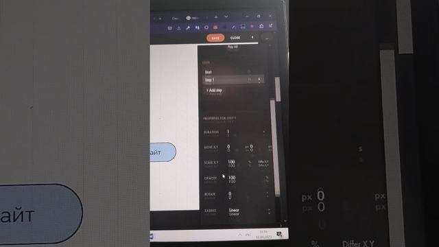 Крутящийся текст в тильда #сайт #вебдизайн смотреть онлайн