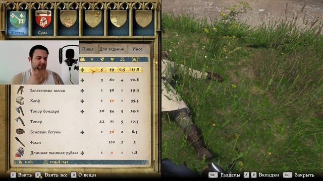 Возвращение рыжего - Kingdom Come: Deliverance #23 смотреть онлайн