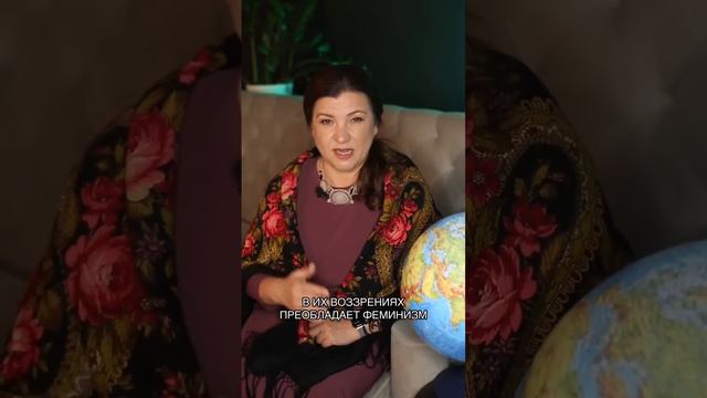 Феминизм у народа России. Культ женщин на Севере смотреть онлайн