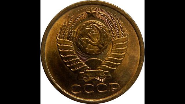 5 копеек 1985 год смотреть онлайн