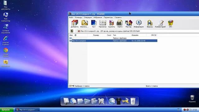 установка Dock панели как в mac os смотреть онлайн