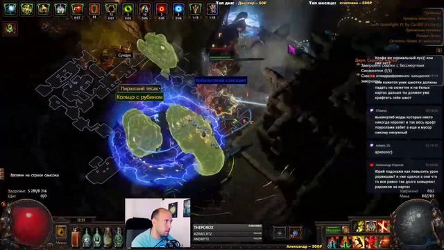 Двойной удар двойной урон двойной дроп? Финал по гладу !trovo смотреть онлайн