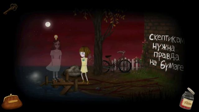 Fran Bow (#4) Теперь я Волшебник смотреть онлайн
