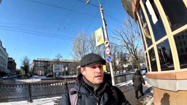 Пешком по городу Донецку - январь 2024