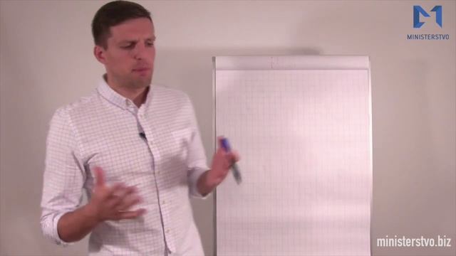 Источники трафика | Как собрать людей на тренинг смотреть онлайн