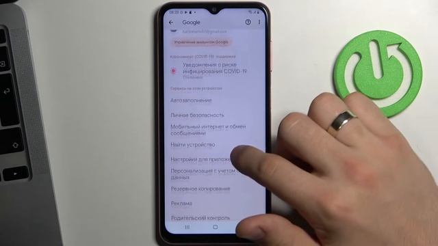 Как сделать резервное копирование гугл Samsung Galaxy M13 | Резервная копия гугл Samsung Galaxy M13 смотреть онлайн