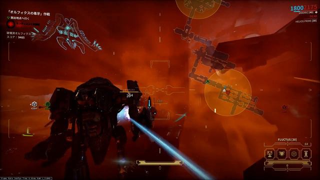 Warframe Operation: Orphix Venom bug смотреть онлайн