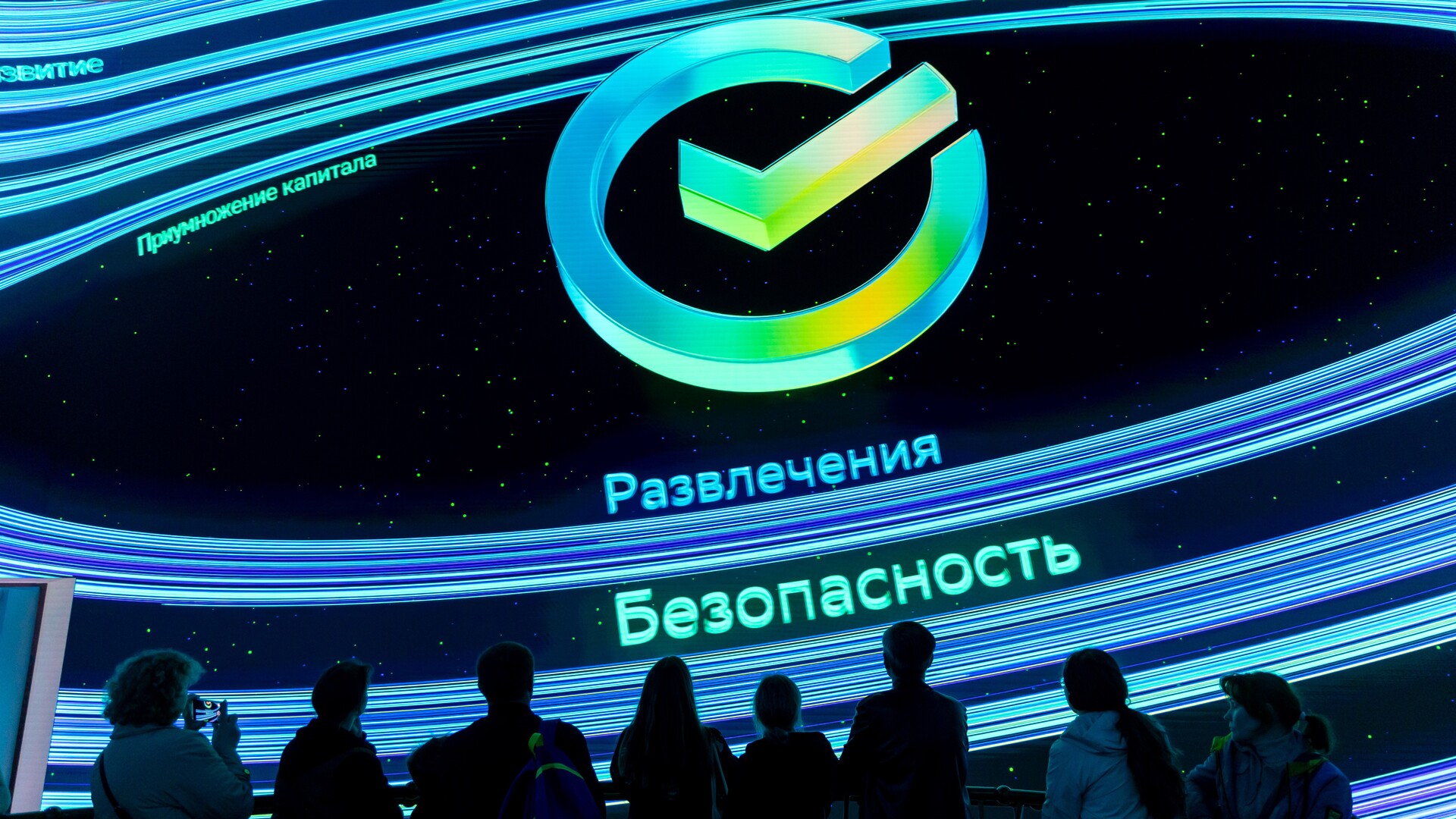 Неделя космонавтики в павильоне Сбера на ВДНХ смотреть онлайн