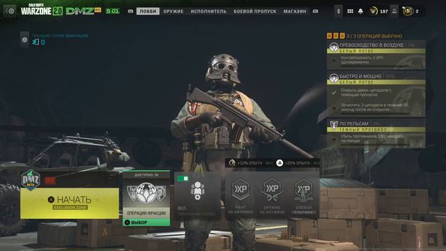 Call of Duty Warzone 2.0 смотреть онлайн