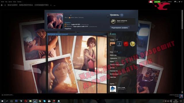 КАК ОЧИСТИТЬ ИСТОРИЮ НИКОВ В СТИМЕ? 2018 НЕВИДИМЫЙ НИК (2018 РАБОТАЕТ!!!) смотреть онлайн