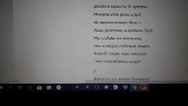 Прошлое Открывает Тайны смотреть онлайн