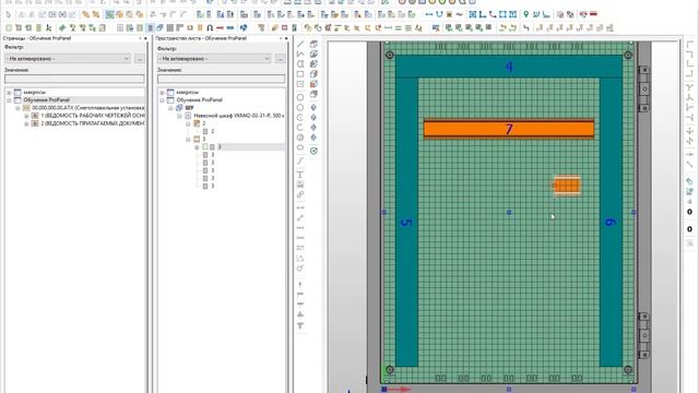 Обучение ProPanel ролик 1