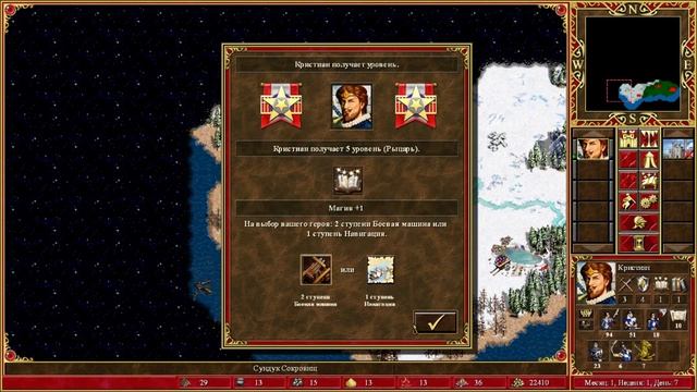Герои меча и магии 3 HD (Heroes of Might and Magic III HD) #1 "Королева" смотреть онлайн