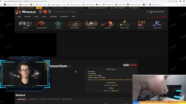 Увеличение получаемой репутации с Консорциумом в 10 раз | World of Warcraft: DragonFlight 10.0.7 смотреть онлайн