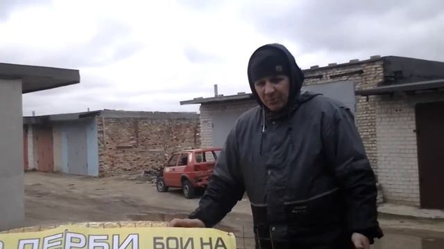 Авто Бои БАРАНОВИЧИ 2015 АВТО ДЕРБИ смотреть онлайн
