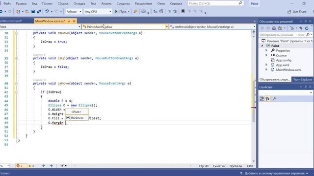 Практическое занятие по курсу "Программирование" № 05 смотреть онлайн