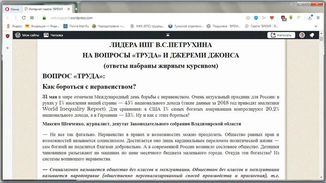 Люди интересуются... смотреть онлайн
