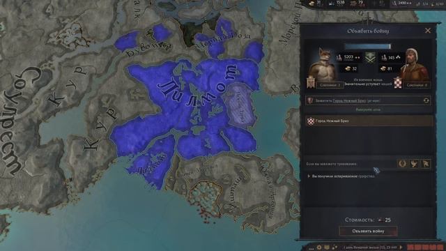 Королевство ЛИС #1 в Crusader Kings III. Мод на русском Elder Kings 2 #crusaderkings3