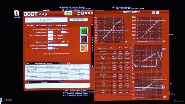 Как протестировать процессор? Как проверить процессор? Test Cpu смотреть онлайн
