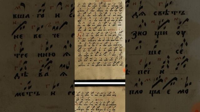 БОГОЯВЛЕНИЯ ТИ ХРТСТЕ ЗНАМЕННАЯ КРЮКОВАЯ НОТАЦИЯ ГЛАС 6 РОЗНИКИ ИРМОС ПРЕДПАРЗДНЕСТВУ РОЖЕСТВА ХРИС смотреть онлайн