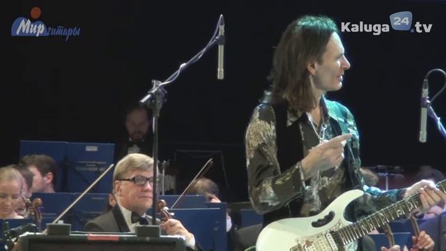 Мир Гитары 2014 День 1 Стив Вай смотреть онлайн