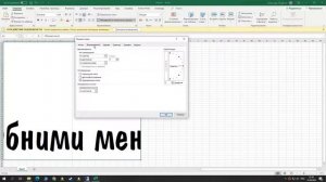 Как распечатать документ A3 на двух листах A4