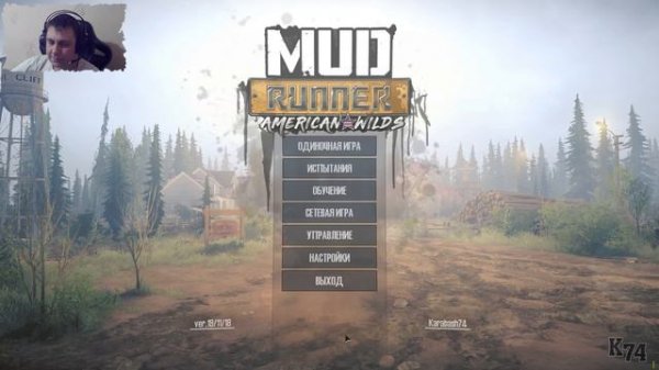 ДОЖДАЛИСЬ►Spintires: MudRunner [ ОБНОВЛЕНИЕ 19.11.18 ]