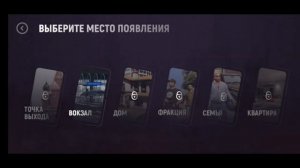 как зарегистрироваться в grand mobile