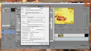 КАК ПРАВИЛЬНО НАСТРОИТЬ РЕНДЕР В SONY VEGAS PRO