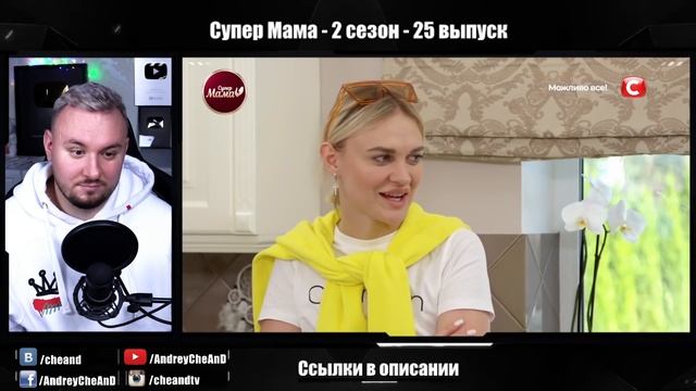 Супер Мама ► Воспитывает 4-х сыновей ► 25 выпуск / 2 сезон смотреть онлайн