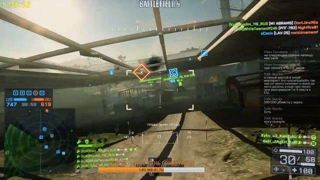 Battlefield 4- В руках АВТОМАТ, потому-что СОЛДАТ :D смотреть онлайн