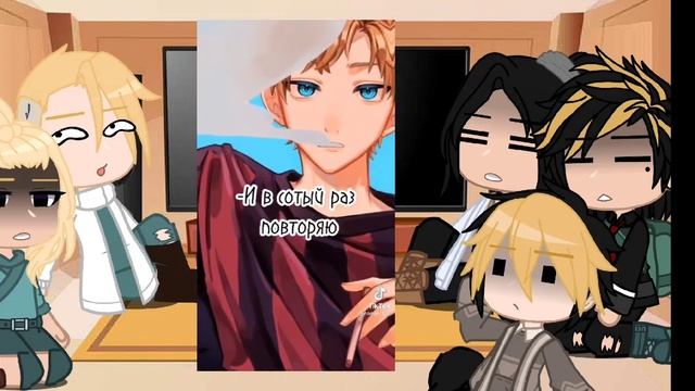 Реакция ТМ на 