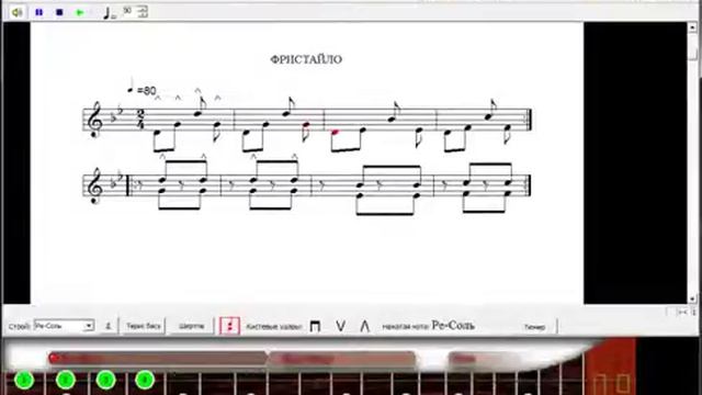 Dombyra Soft Урок для домбры ФРИСТАЙЛО