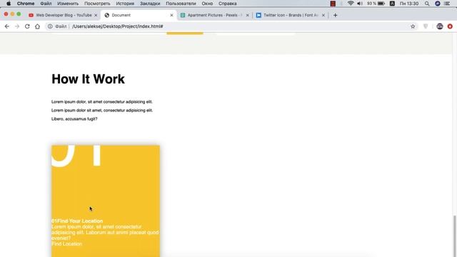 Профессиональная верстка сайта - JavaScript подключаем смотреть онлайн