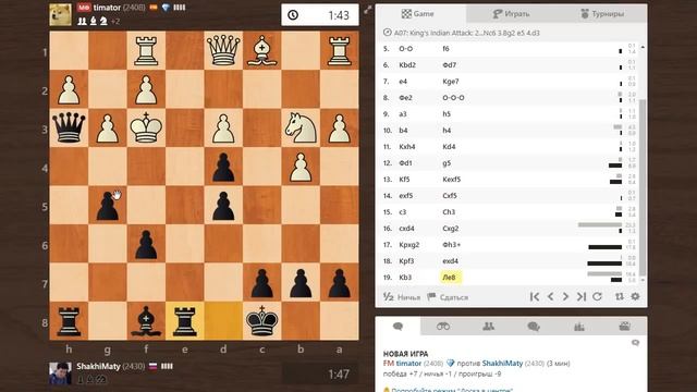 Блиц-шахматы. Дебют Рети взят на абордаж смотреть онлайн