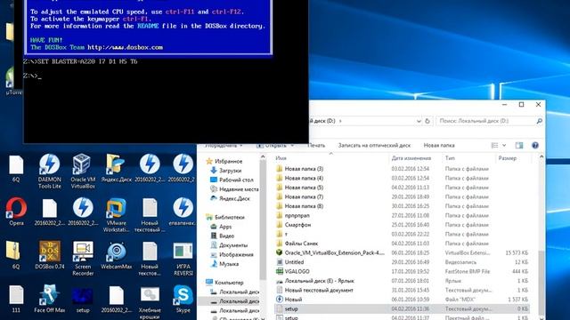 Что будет если запустить SETUP BAT Который вы создали в Блокноте для DOSBox 0 74 смотреть онлайн