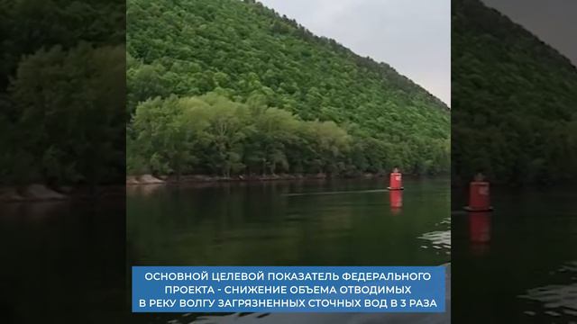 Национальный проект «Экология» - Оздоровление Волги смотреть онлайн
