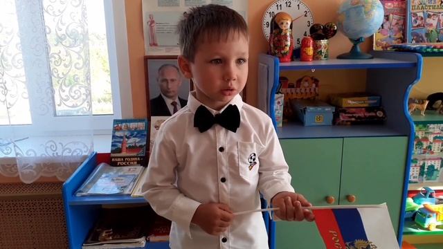Посвящается Дню Российского флага. Сампурский филиал МБДОУ "Детский сад "Березка". смотреть онлайн