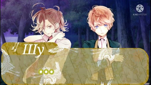 || Дарк Эпилог ||Перевод игры дьявольские возлюбленные Шу Сакамаки ||Diabolik Lovers More Blood|| смотреть онлайн