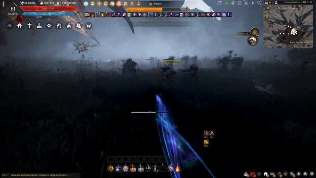Камос не актуальный Black Desert смотреть онлайн