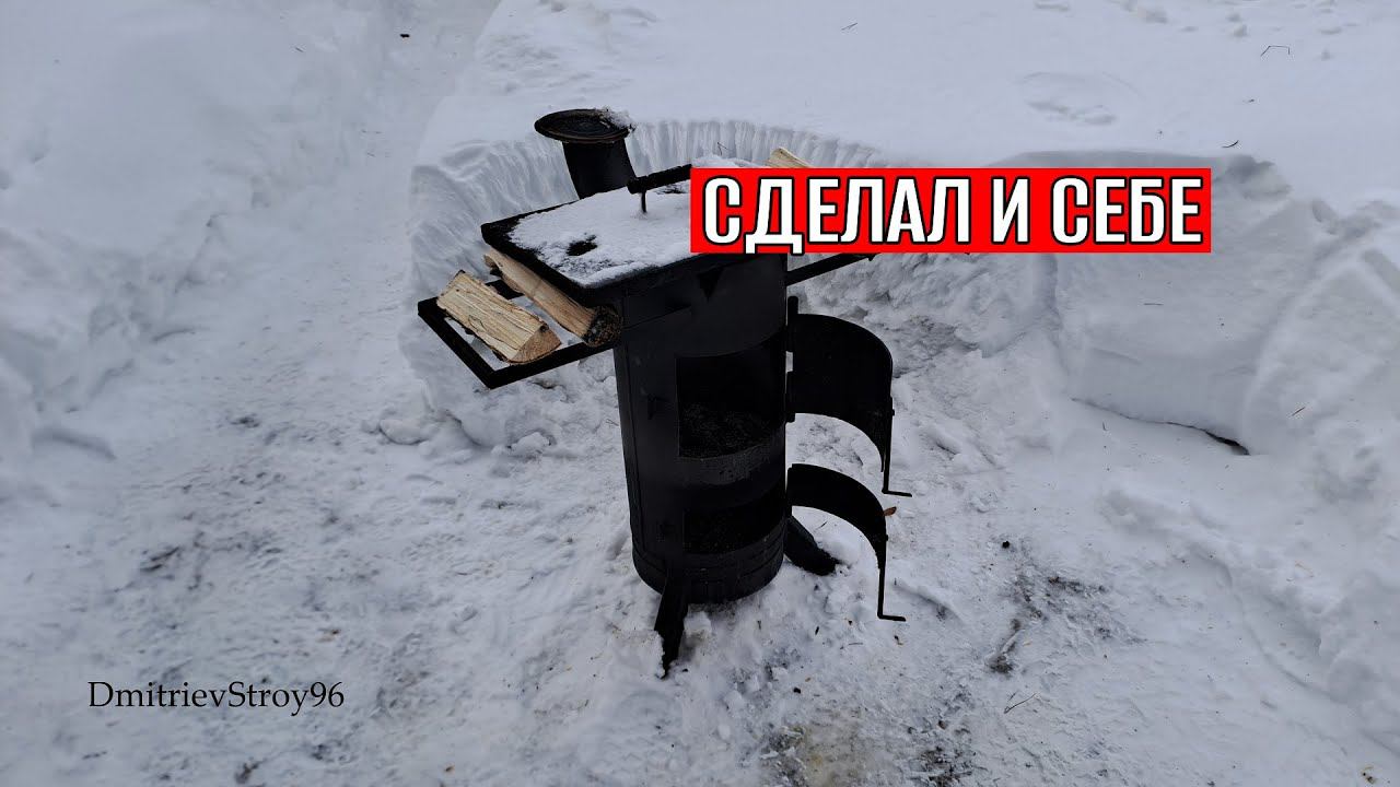 ПЕЧЬ ИЗ БАЛЛОНА смотреть онлайн